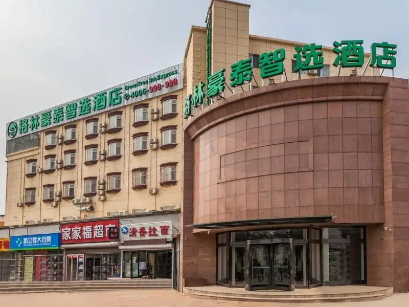 GreenTree Inn Dalian Airport New District Xinzhaizi Express Hotel — фото 1