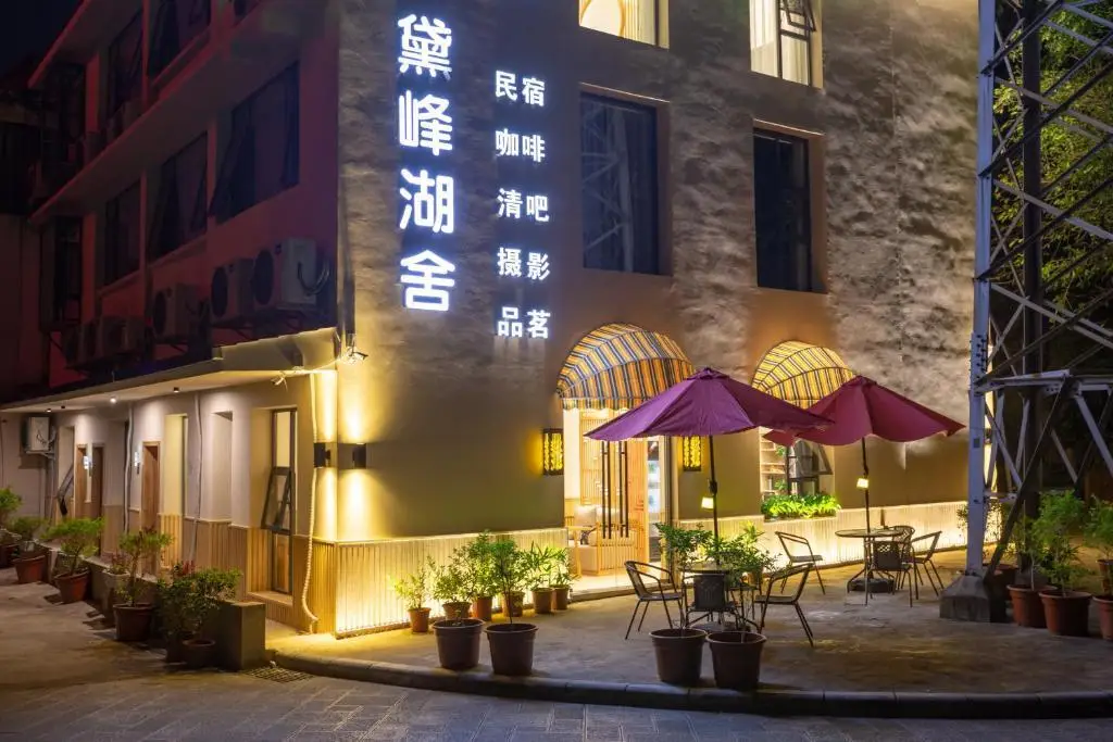 Guilin Daifeng Lake House — фото 1