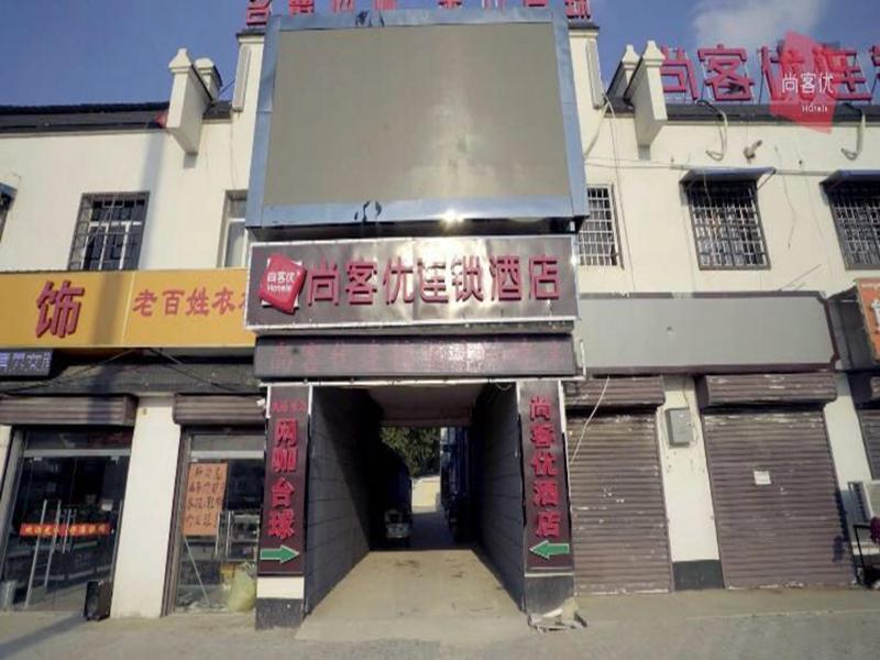 Бенгбу: Thank Inn Chain Hotel anhui bengbu huaishang district mohekou county