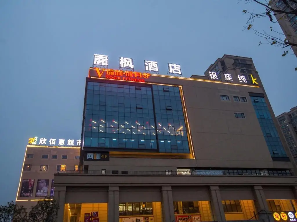 Lavande Hotels·Chengdu Xihe Bolin Square — фото 1