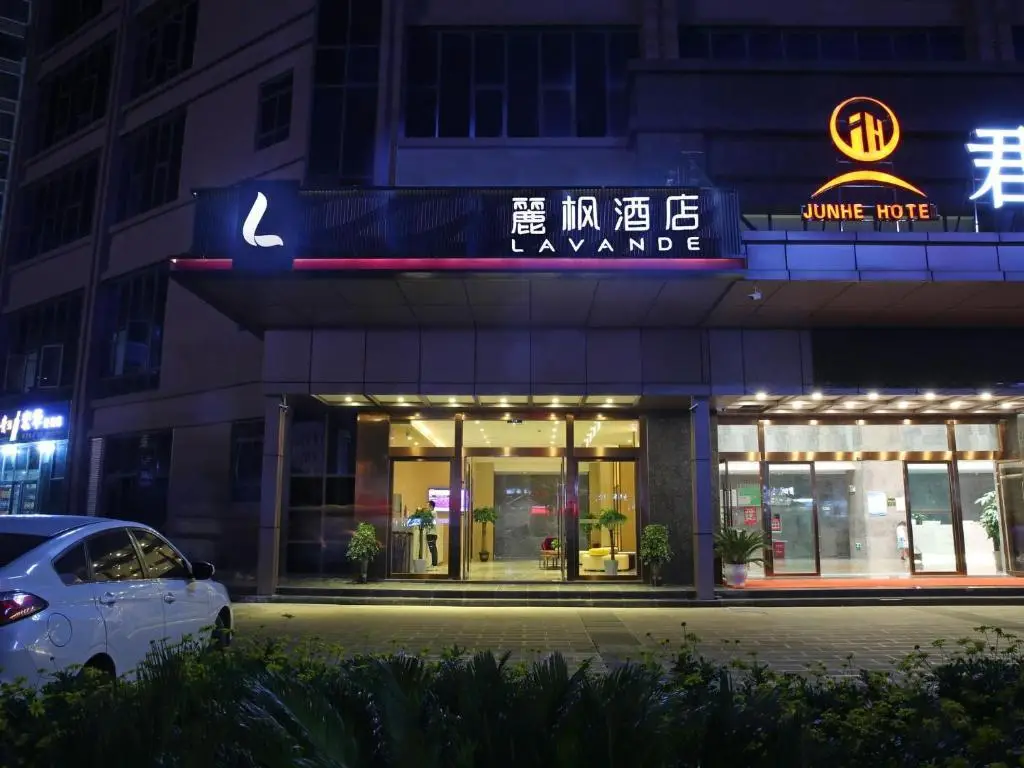 Lavande Hotel Qingzhen Vocational Education City Time Guizhou — фото 1
