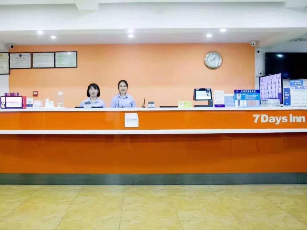 Тяньцзинь: 7Days Inn Tianjin Hangu