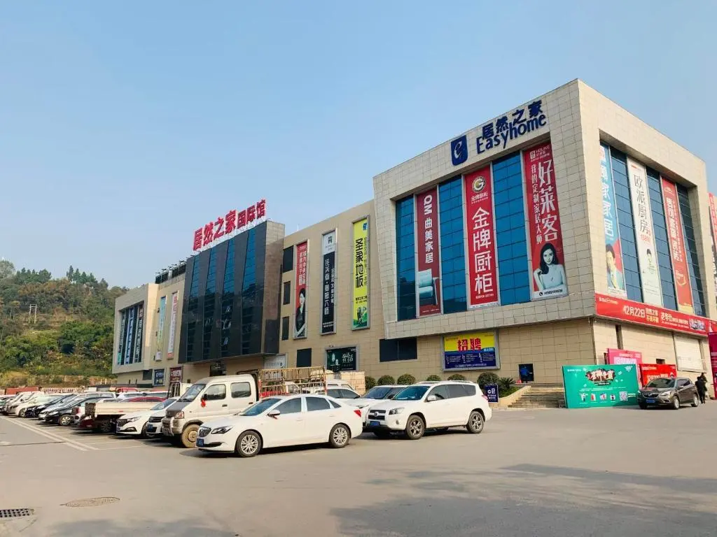 Бачжун: 7Days Inn Bazhong International Trade City