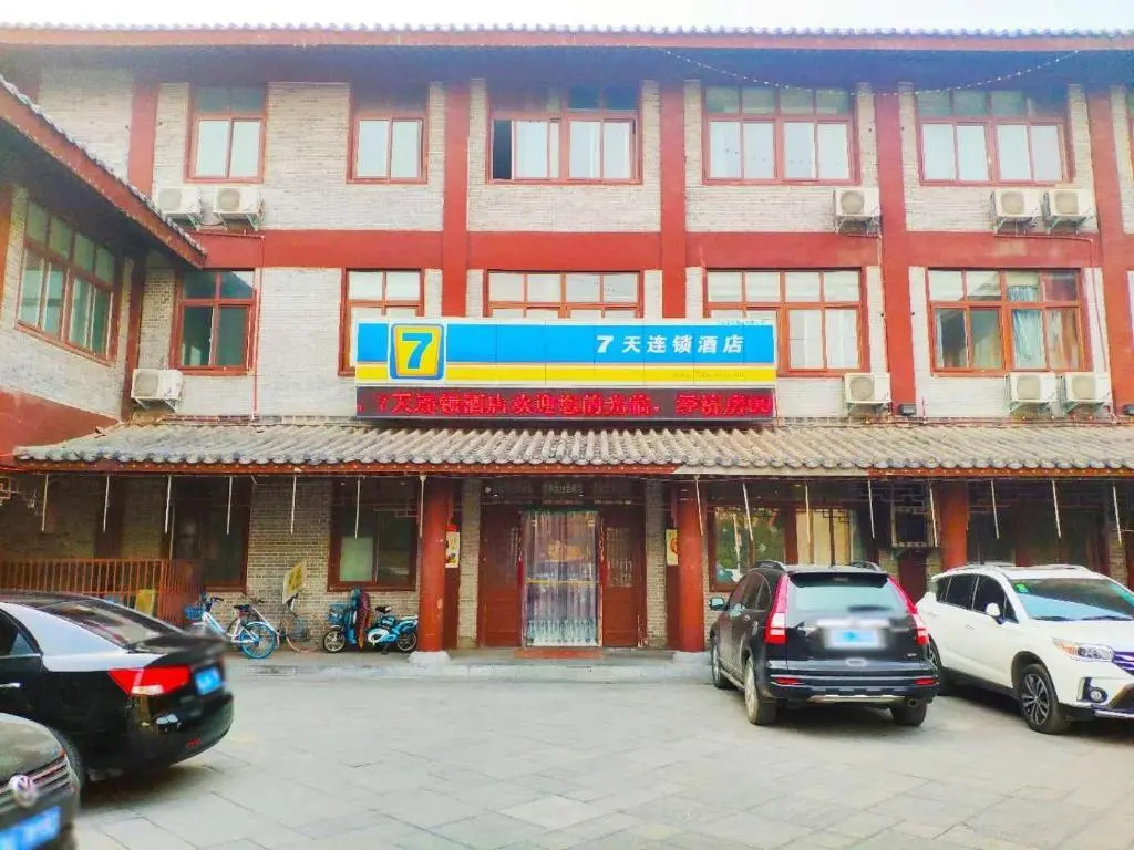 Лохэ: 7Days Inn Luohe Forest Park Heshang Street Ancient Town