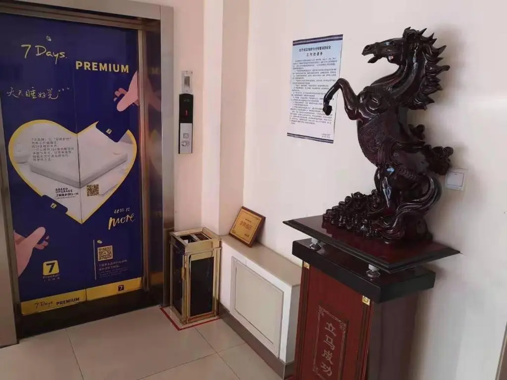 Дежоу: 7Days Inn Dezhou Qihe Coach College