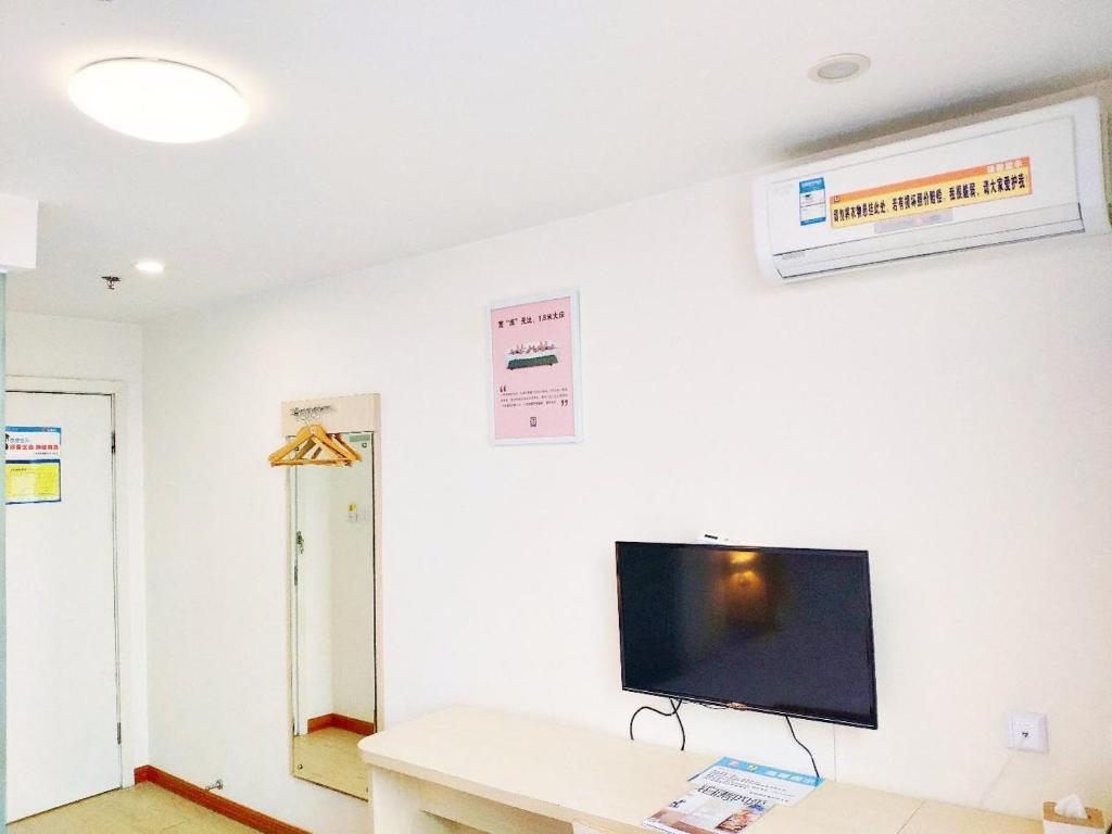 Мэйшань: 7Days Inn ChengDu RenShou Shuyuan Road Haochi Street