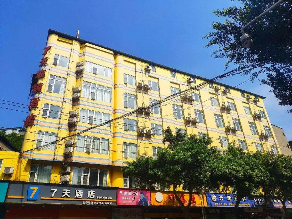 Мэйшань: 7Days Inn ChengDu RenShou Shuyuan Road Haochi Street