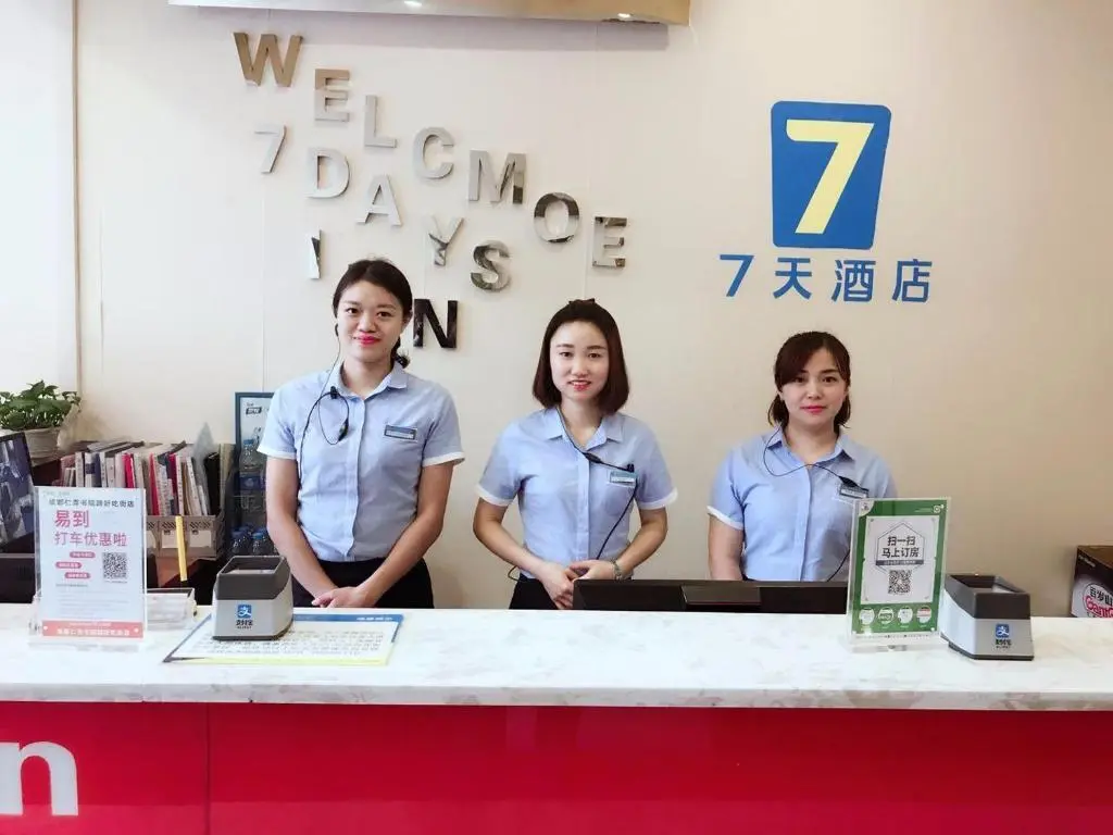 Мэйшань: 7Days Inn ChengDu RenShou Shuyuan Road Haochi Street