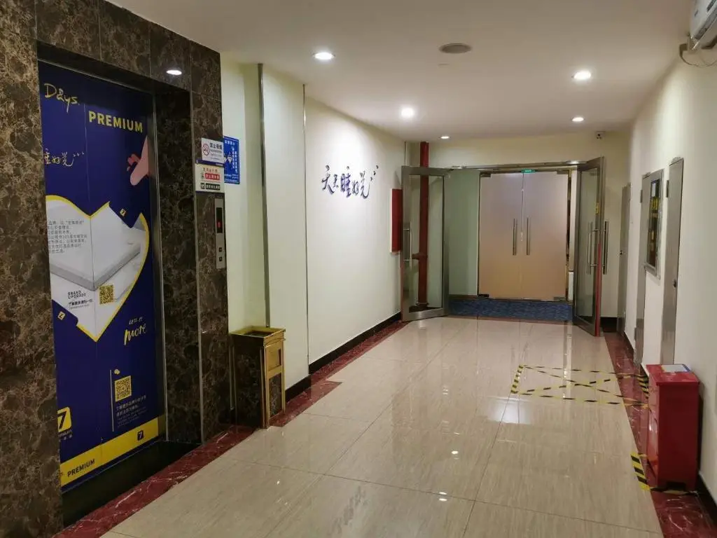 Шэньчжэнь: 7Days Inn Shenzhen Longhua Heping Road Darunfa