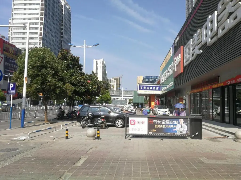 7Days Inn Huainan pedestrian street — фото 1