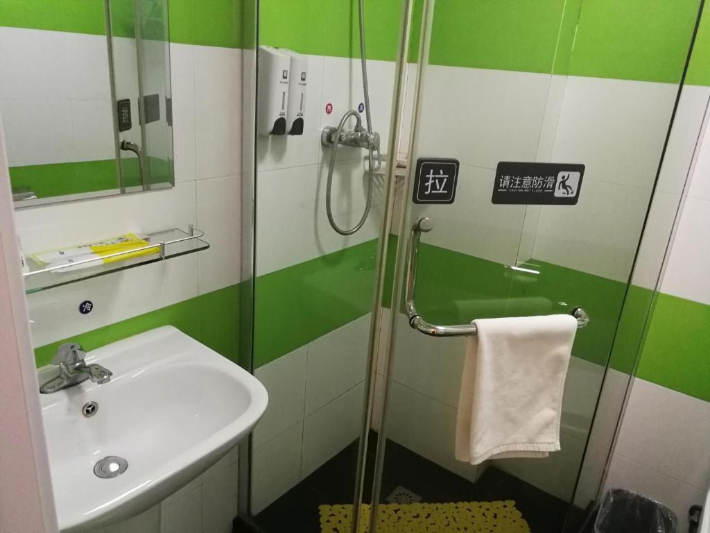 Хуайнань: 7Days Inn Huainan pedestrian street