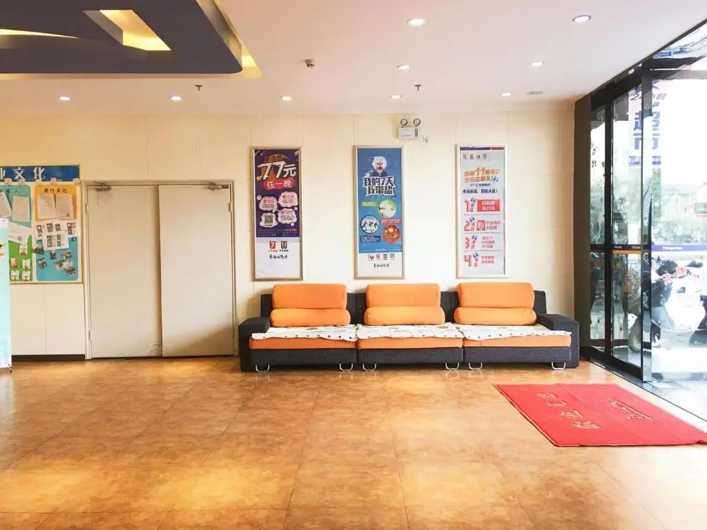 Ухань: 7Days Inn Wuhan Caidian Ferris Yipin