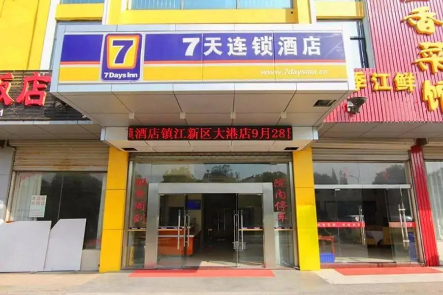 7Days Inn Zhenjiang New District Dagang — фото 1