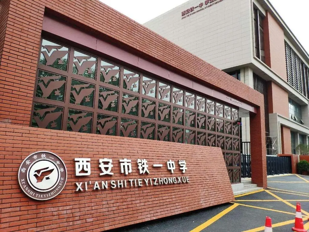 Сиань: 7Days Premium Xi`an Jiaotong South Gate Tieyizhong