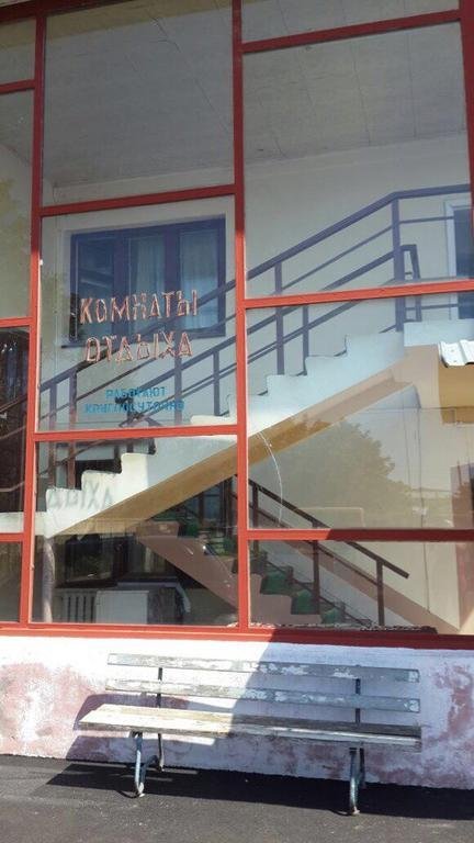 Guest house Piramida — фото 1