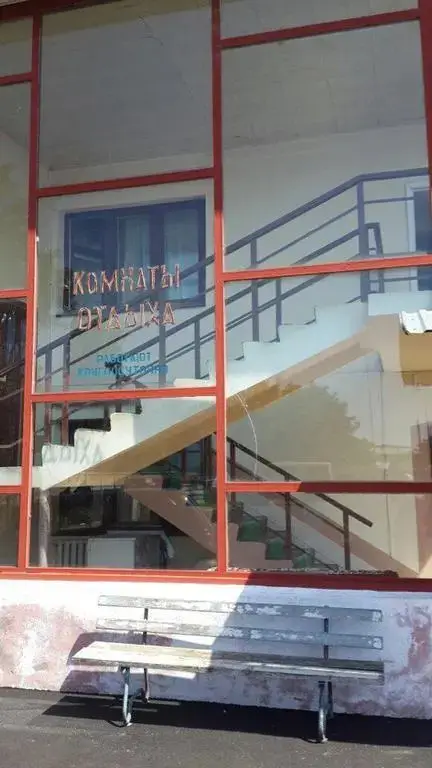 Майкоп: Guest house Piramida
