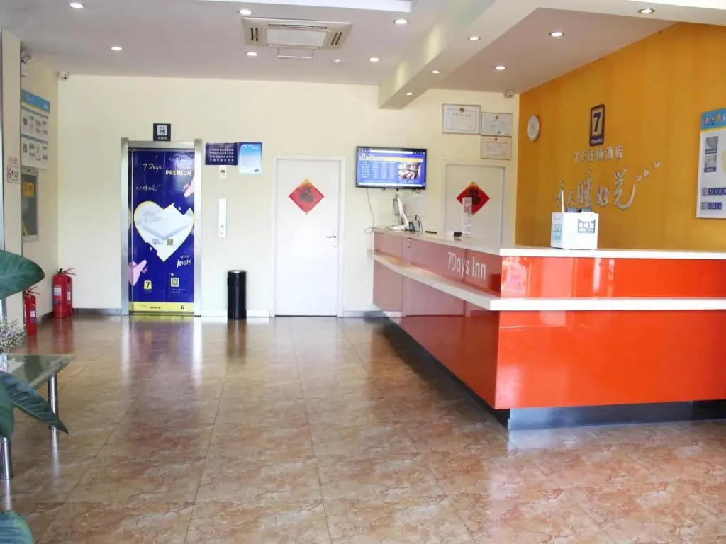 Жичжао: 7Days Inn Rizhao Development Zone