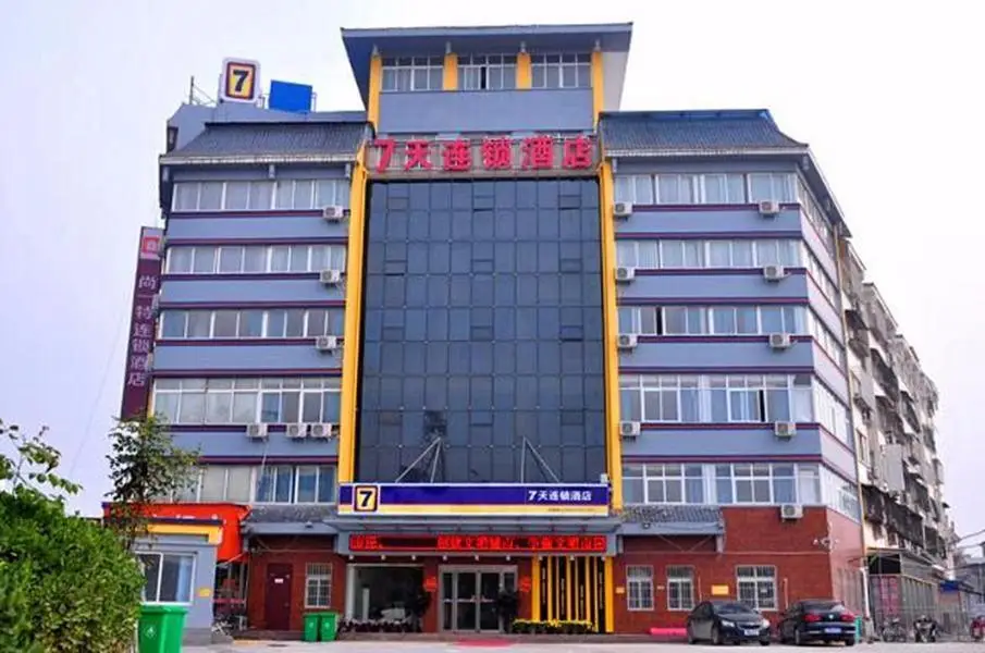 7Days Inn KaiFeng Railway Station — фото 1