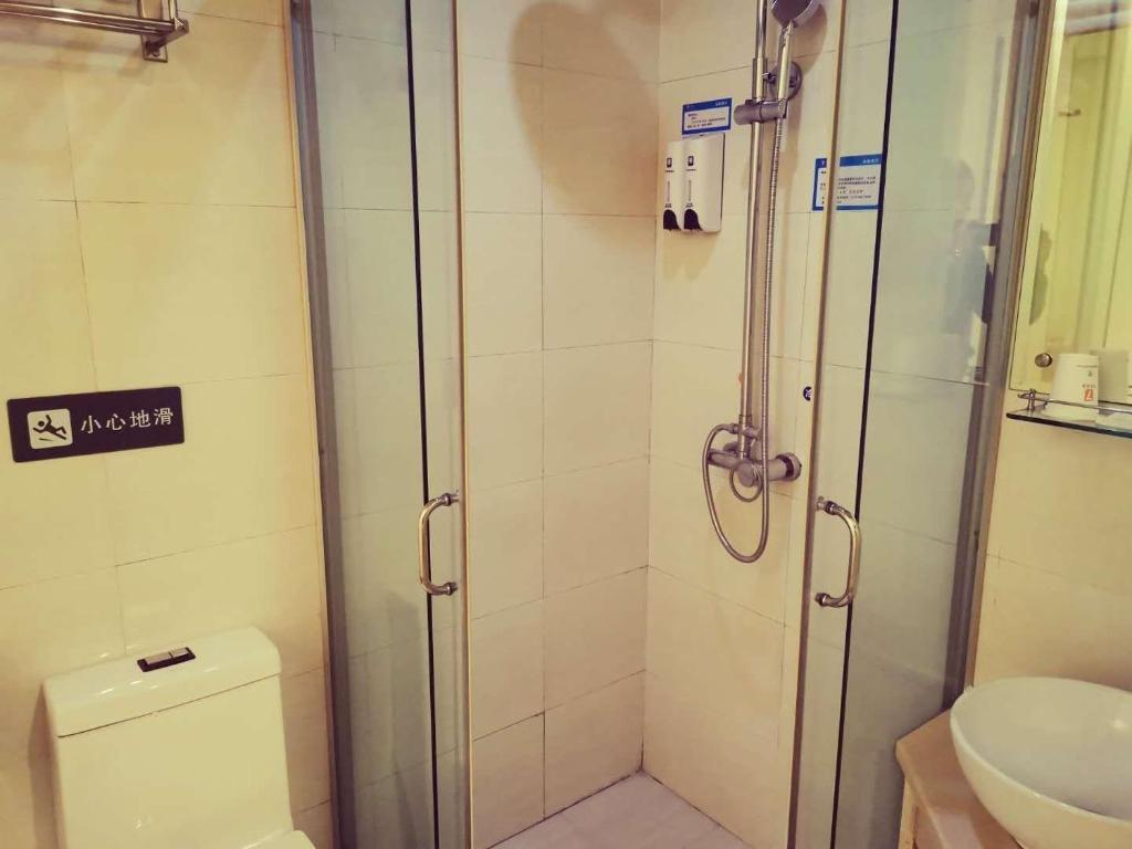 Шаоксинг: 7Days Inn ShaoXing Railway Station