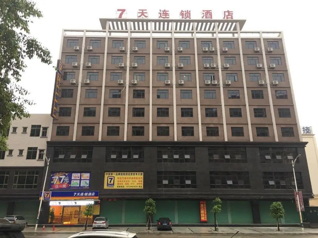 7Days Inn Huizhou Longxi Town — фото 1
