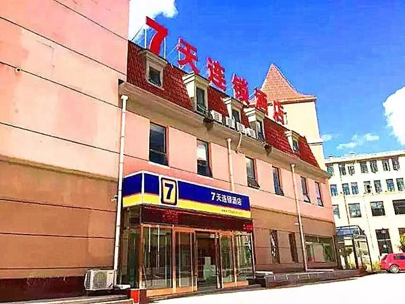 Чжанцзякоу: 7Days Inn Zhangjiakou Chongli Yuxing Road