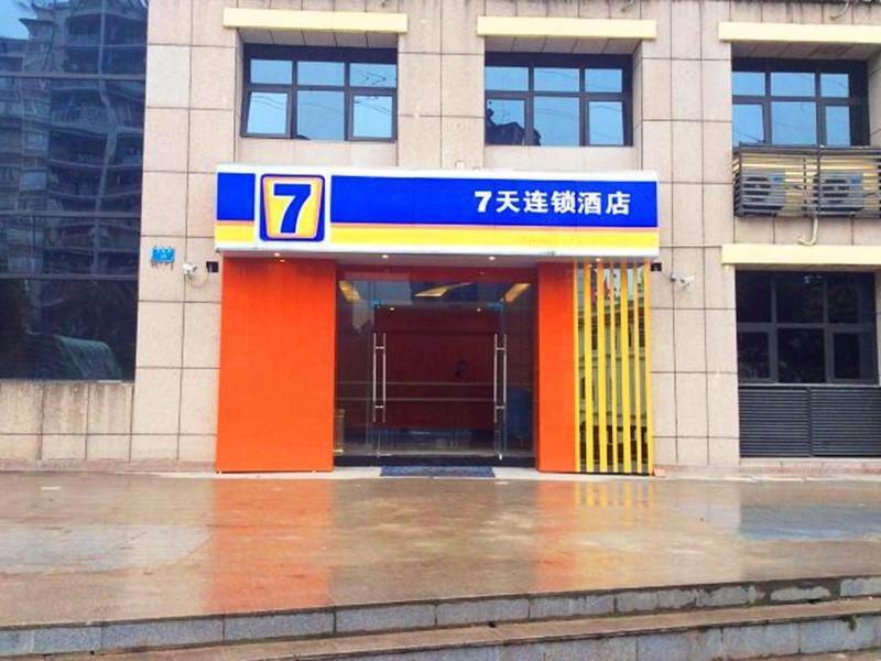 7Days Inn Chongqing Beibei New District light rail station — фото 1