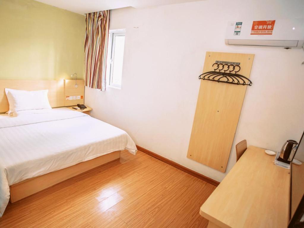 Маоминг: 7Days Inn Gaozhou Gaoliang West Road