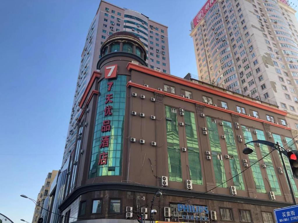 7Days Premium Harbin Central Street Sophia Church Branch — фото 1