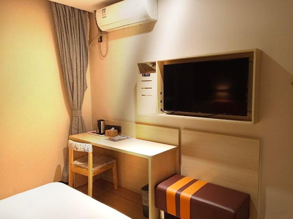 Яньтай: 7Days Premium Yantai Railway Station Branch