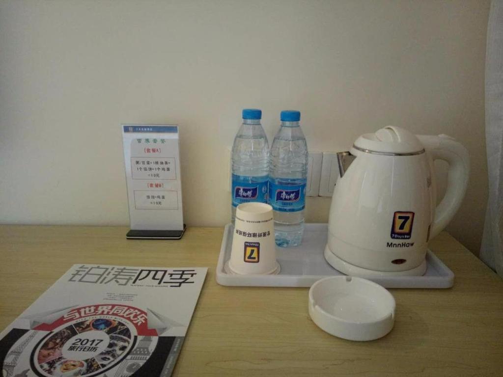 Тяньцзинь: 7Days Inn Tianjin Binhai Bus Station North China Ceramic Shop Branch