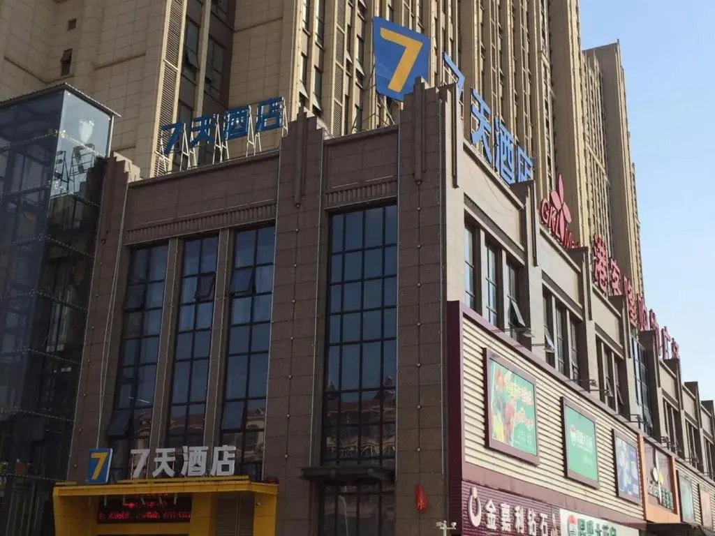 Наньчан: 7Days Inn Nanchang West Station Huanan Cheng Wangcheng New District Branch