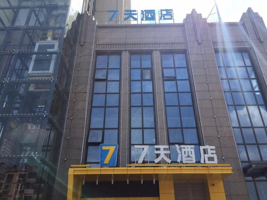 7Days Inn Nanchang West Station Huanan Cheng Wangcheng New District Branch — фото 1