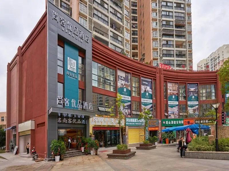 Up And In Guizhou Guiyang Guanshan Lake District Daguan City Garden Store — фото 1