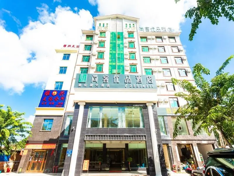 Басуо: Up And In Hainan Dongfang City Dongfang Avenue Store
