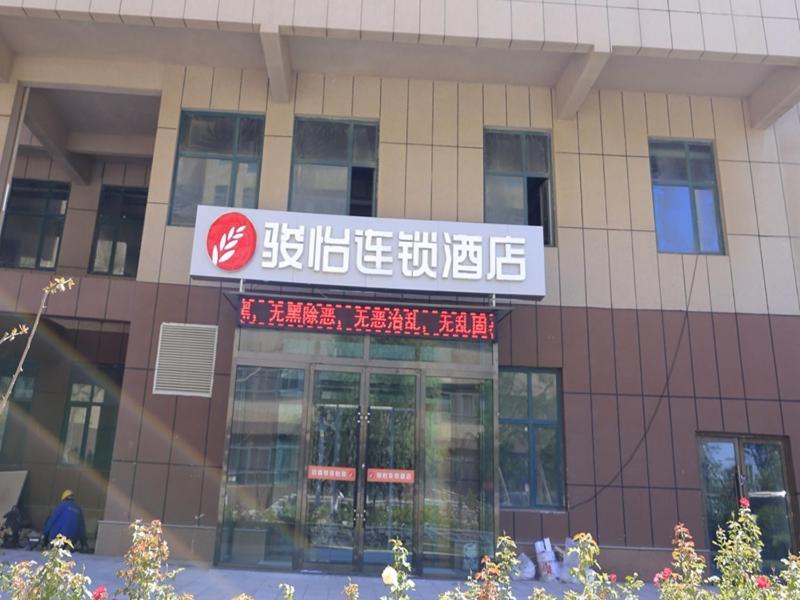 Ланьчжоу: JUN Hotels Gansu Lanzhou Lanzhou New District Jing'er Road Asia-Pacific World Trade Center Square