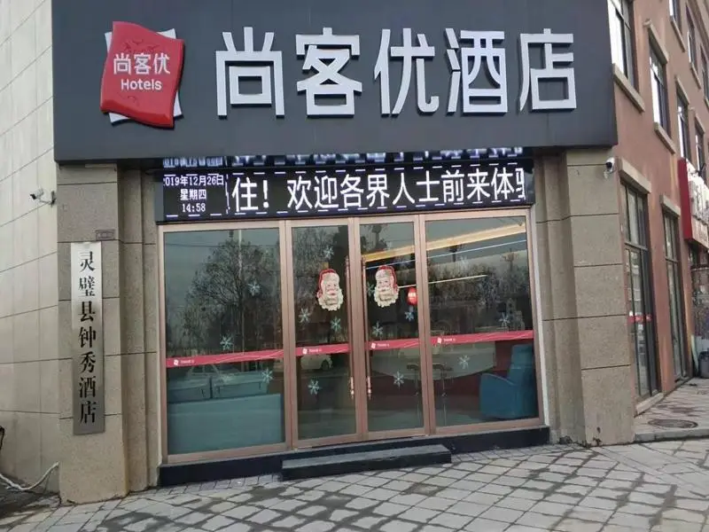 Thank Inn Chain Hotel Anhui Suzhou Lingbi County People's Hospital Zhongxiu Jincheng — фото 1