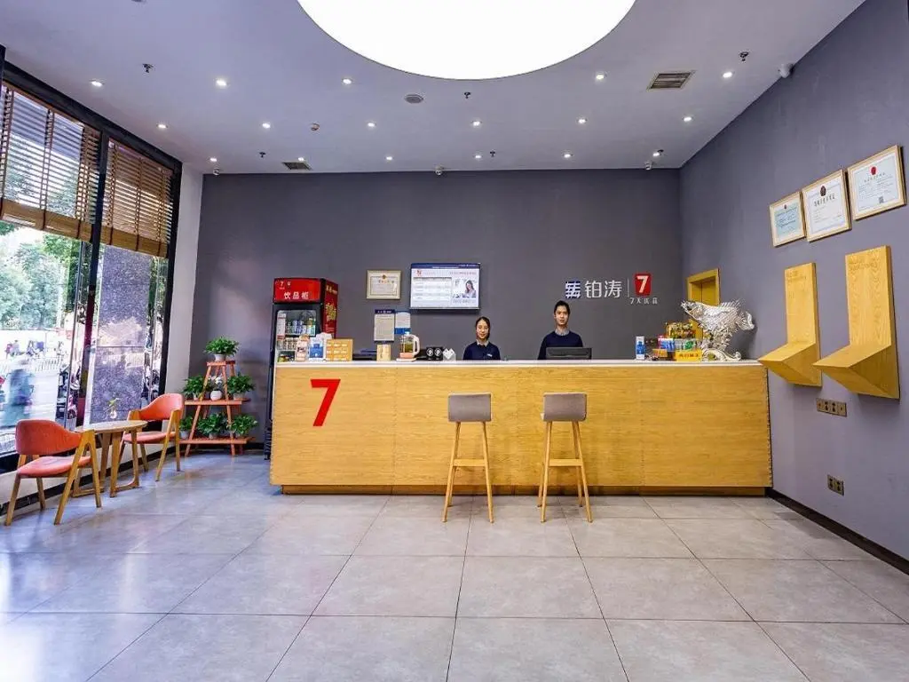Чэньчжоу: 7Days Premium Chenzhou Guoqing South Road Branch
