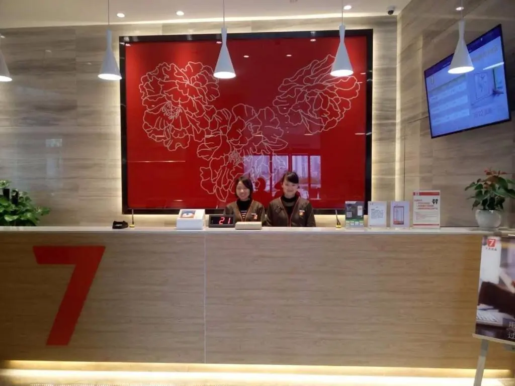 Наньчун: 7Days Premium Langzhong International Trade City Branch