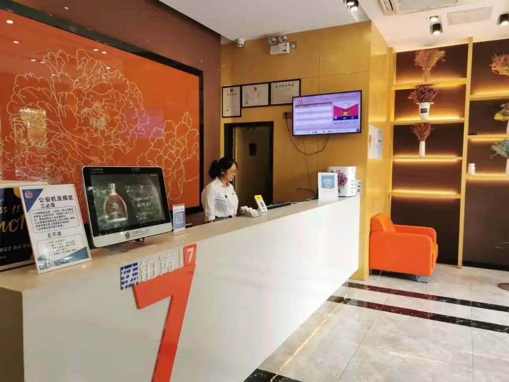 Шэньчжэнь: 7Days Premium Shenzhen Pingzhou Subway Station Baoyuan Road Branch