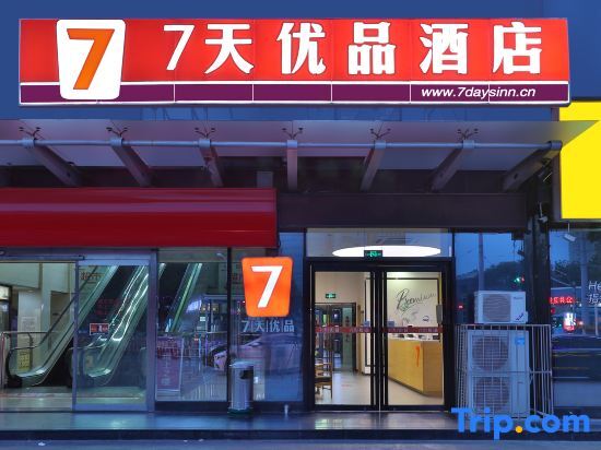7 Premium (Jinan Quancheng Square Qilu Hospital) — фото 1