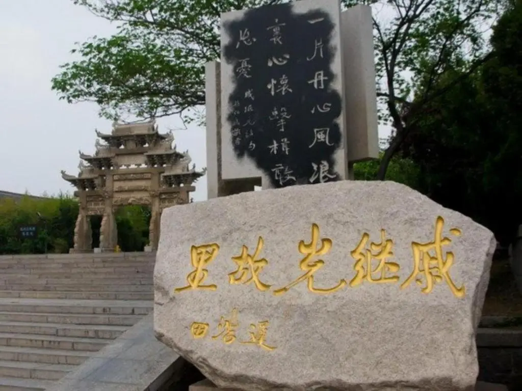 Пэнлай: 7Days Premium Yantai Penglai New Bus Station Branch