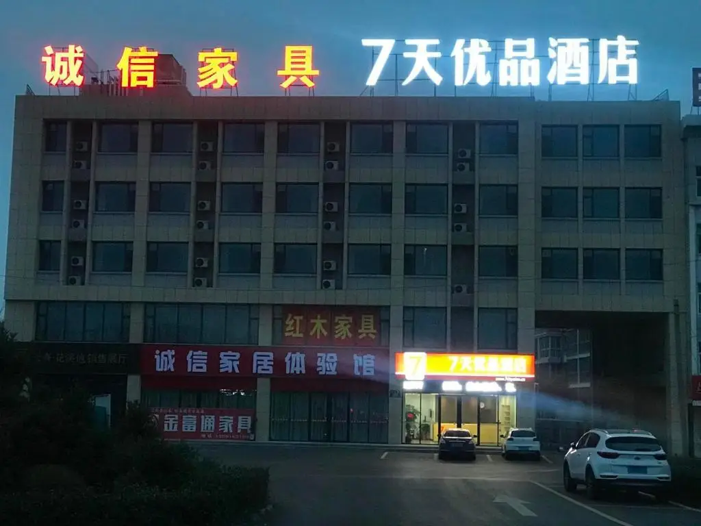 7Days Premium Zibo Huantai Xinyu Building Branch — фото 1