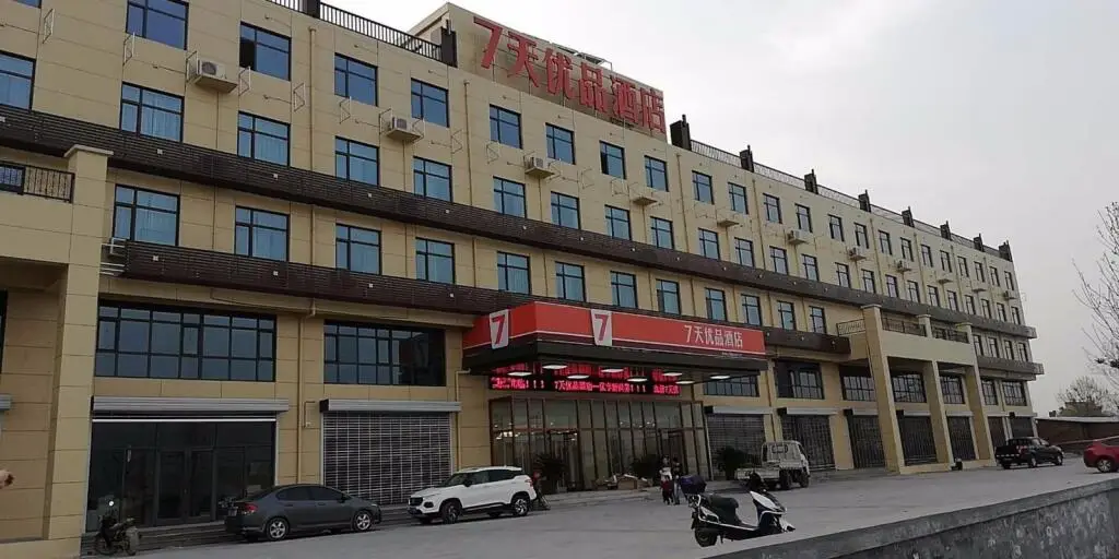Шицзячжуан: 7Days Premium Shijiazhuang Gaocheng Airport Road Branch