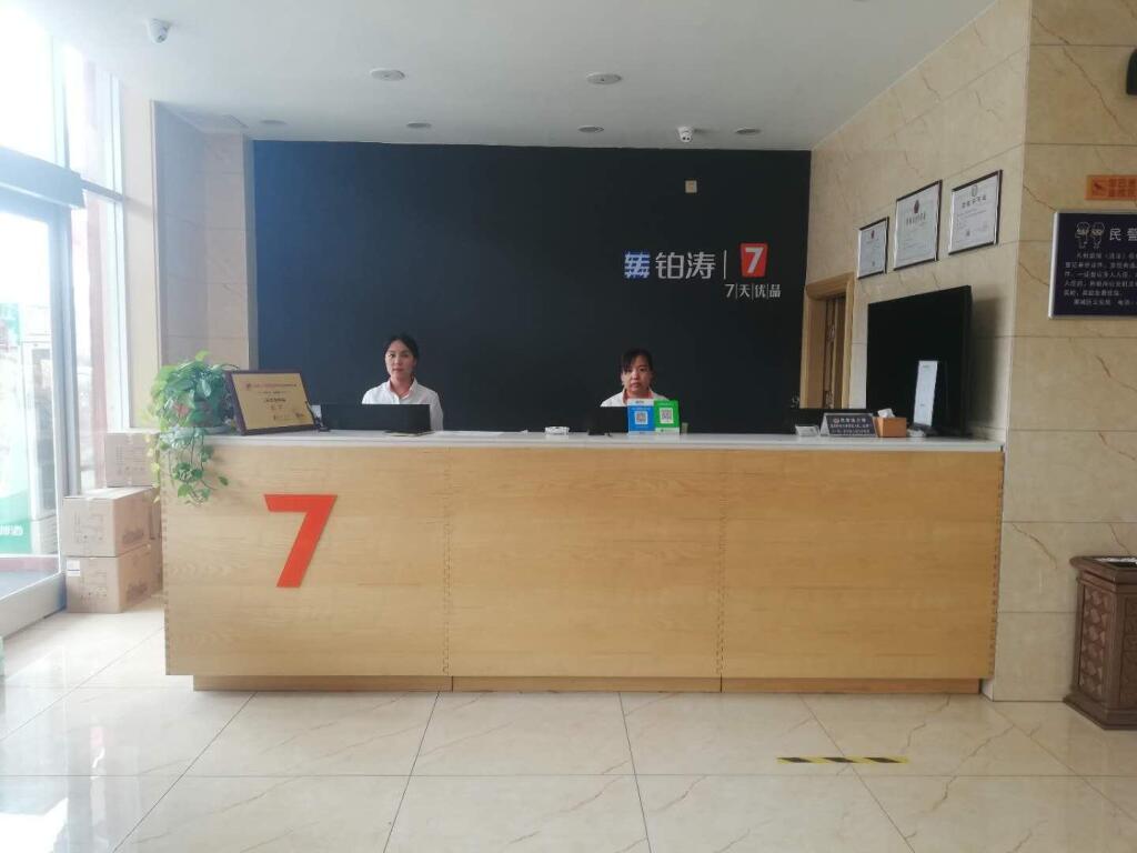 Шицзячжуан: 7Days Premium Shijiazhuang Gaocheng Airport Road Branch