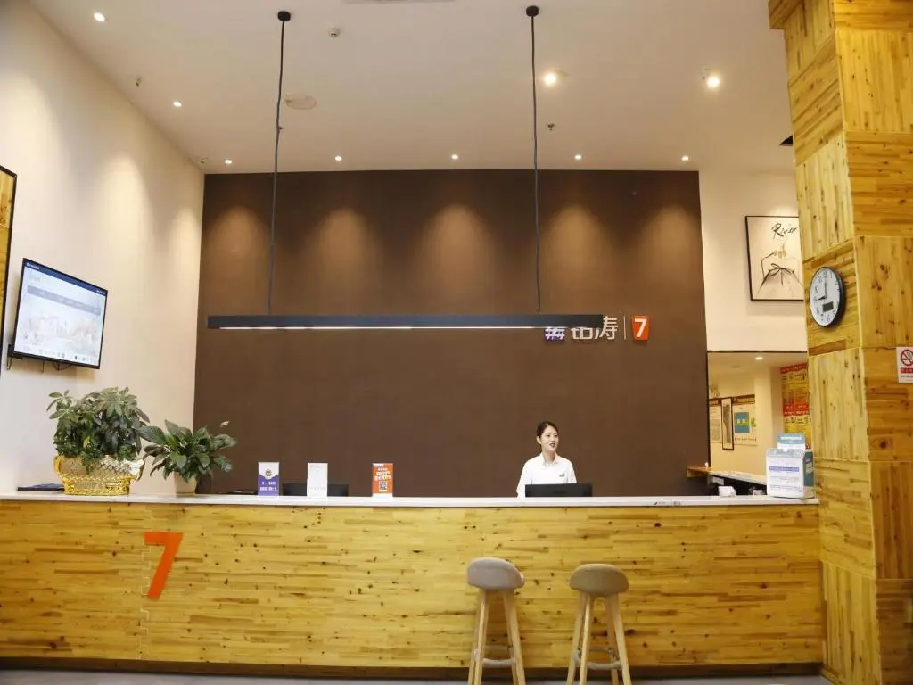 Сяоган: 7Days Premium Fuzhou Dongxiang High Speed Railway Station Branch