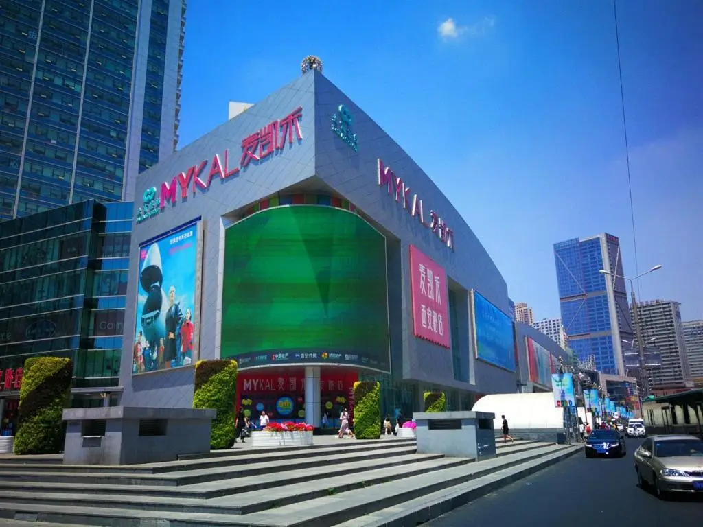 Далянь: 7Days Premium Dalian Xinghai Square Xi'an Road Subway Station Branch