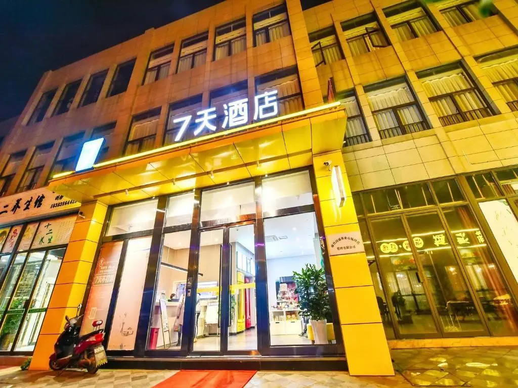 Мяньчжу: 7Days Inn Chengdu Mianzhu Branch