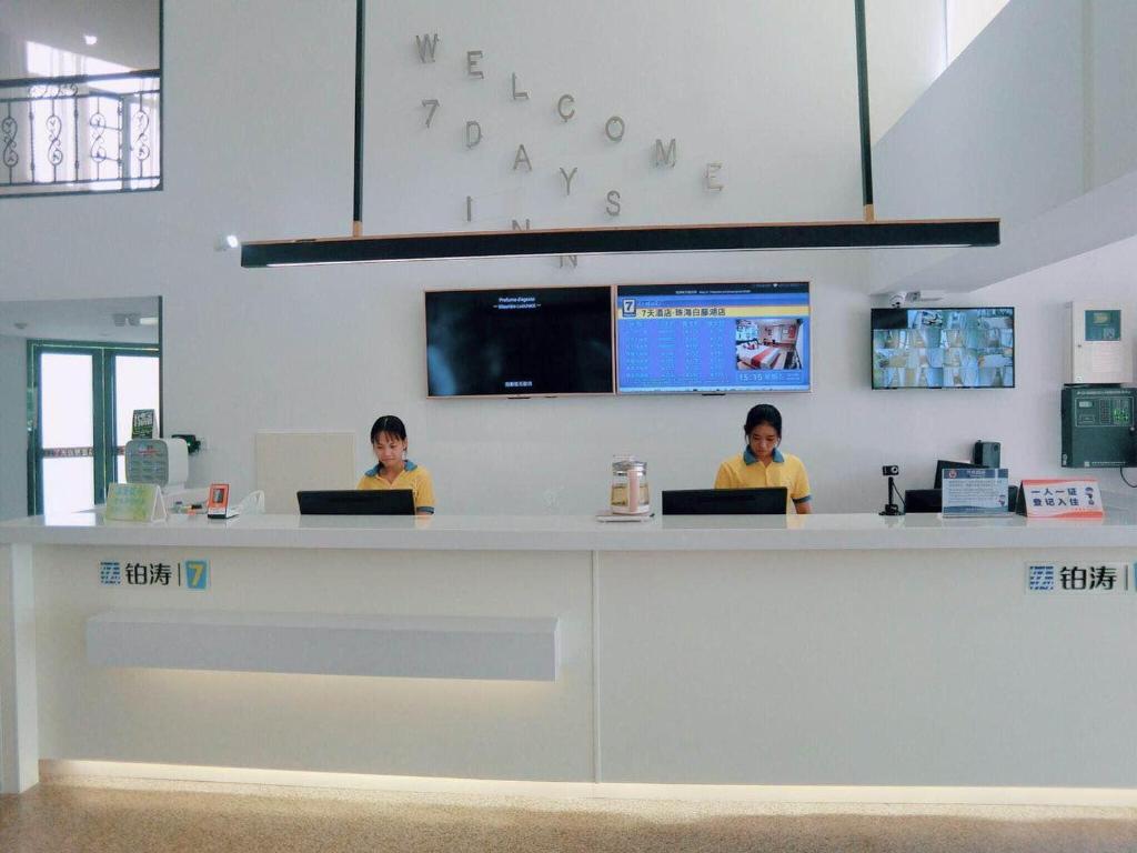 Чжухай: 7Days Inn Zhuhai Crocodile Island Bohuang Furniture Baiteng Lake Branch