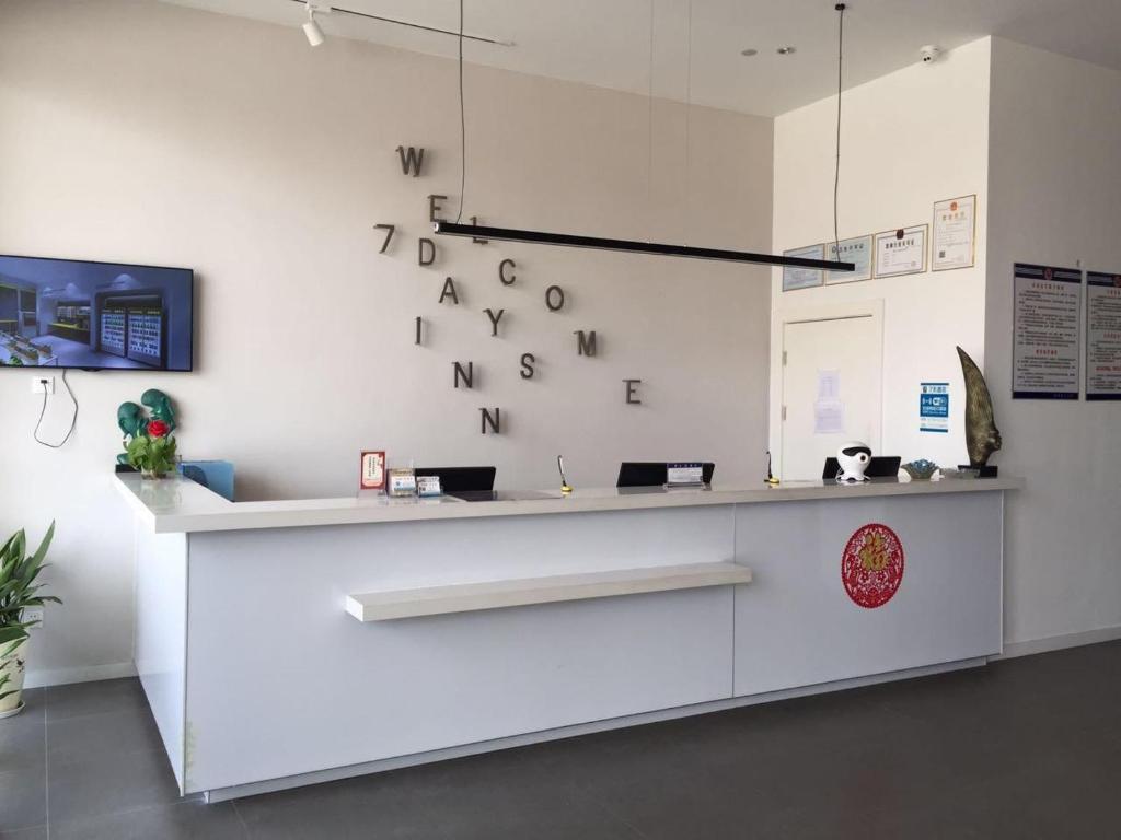 Яньчэн: 7Days Inn Yancheng Shanggang Transport Station Jinse Jiayuan Branch