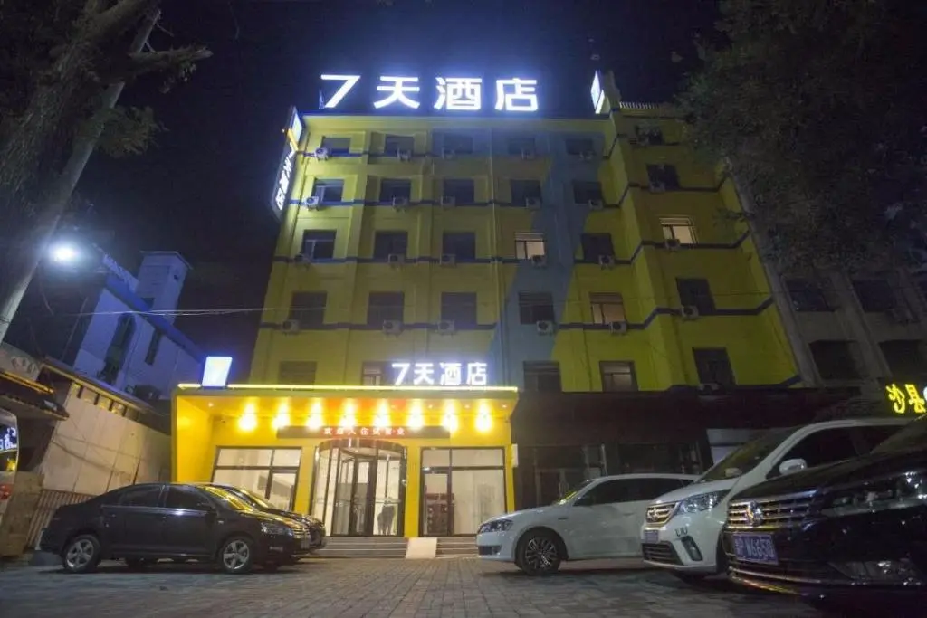 Лиаоченг: 7Days Inn Liaocheng Linqing New Bus Station Branch